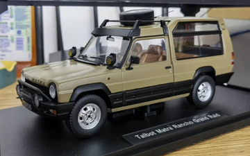 1:18 Talbot-Matra Rancho Grand Raid Die-Cast Model Car – Khaki (New Old Stock)